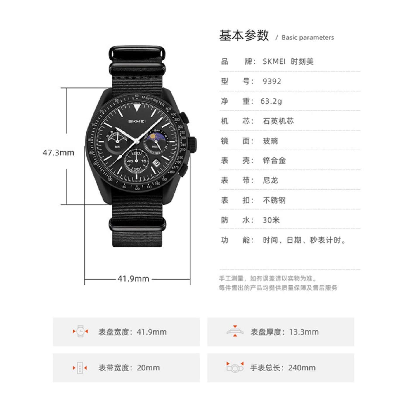 Montre à quartz multifonctionn - Fashion Women Watch avis et prix